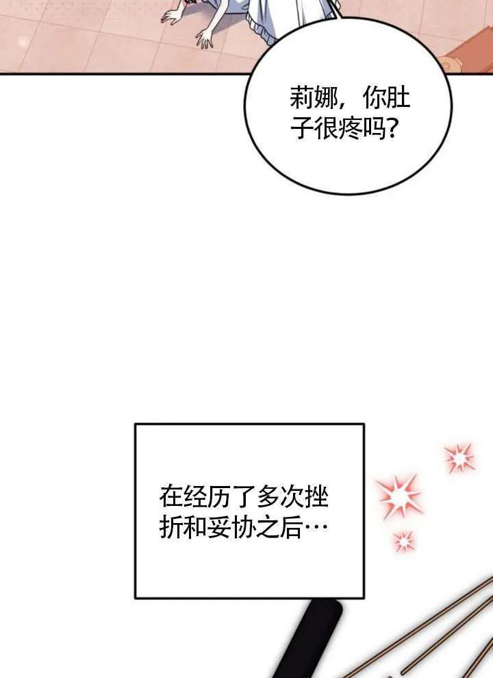 第24话32