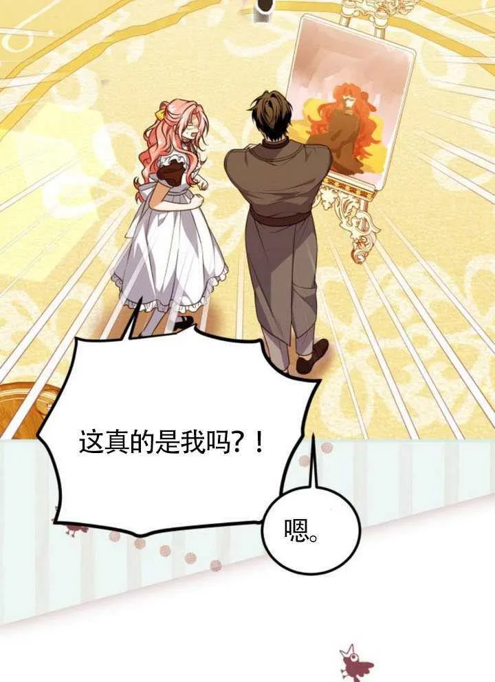 第51话31