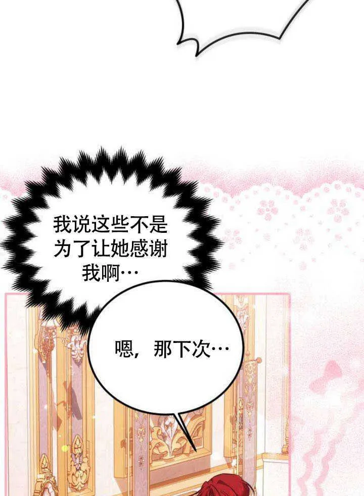第18话45