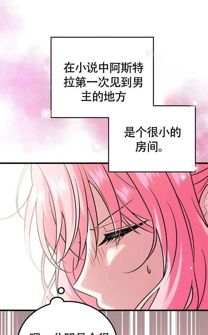 第03话52