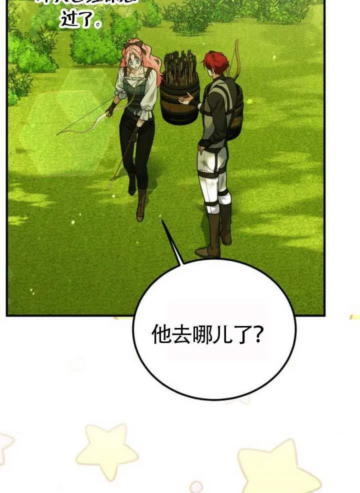第34话75