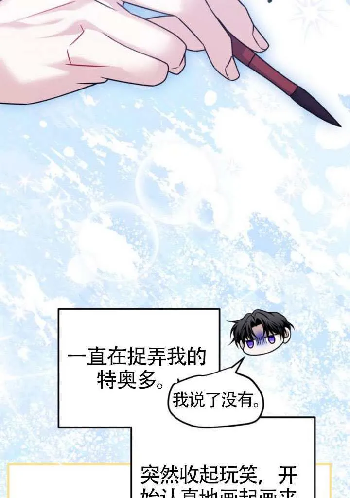 第50话26
