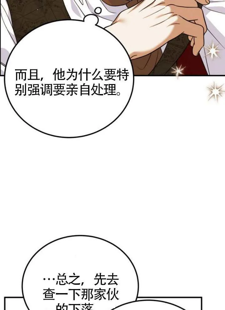 第48话57