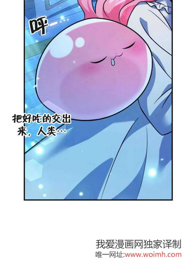第21话45