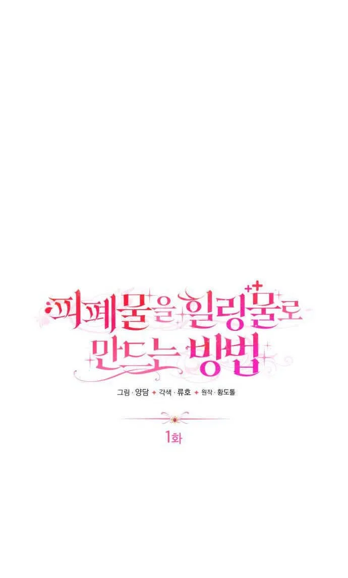 第01话66