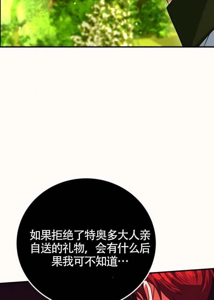 第49话23