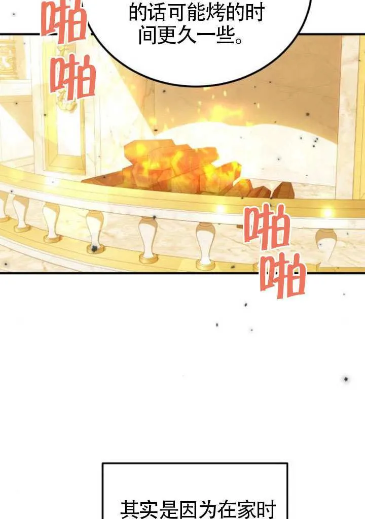 第26话52