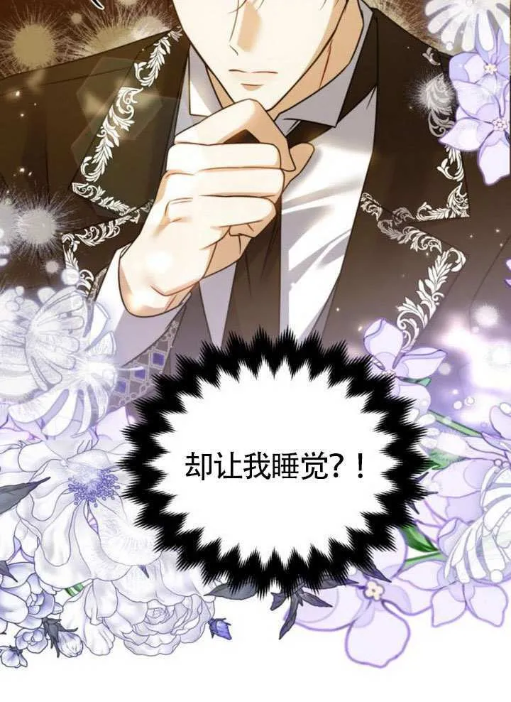 第39话18