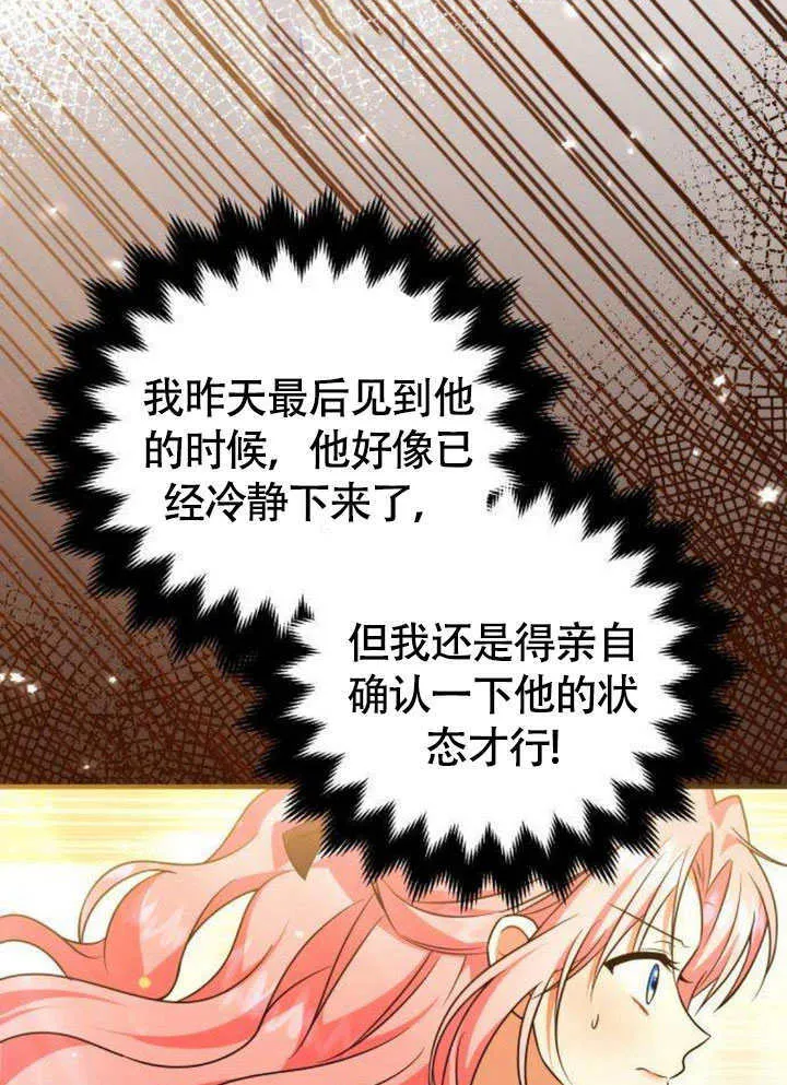 第15话14