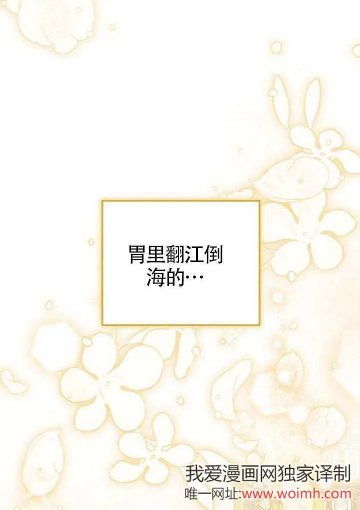 第29话41
