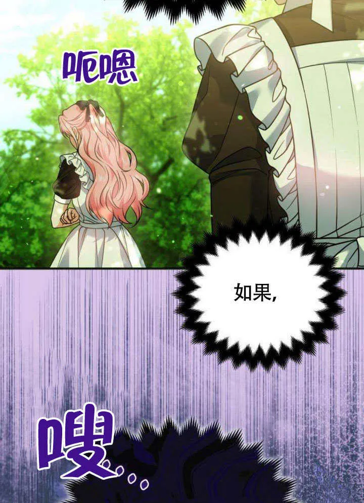 第15话34