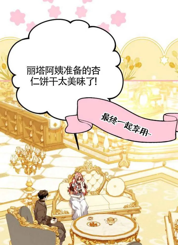 第51话86