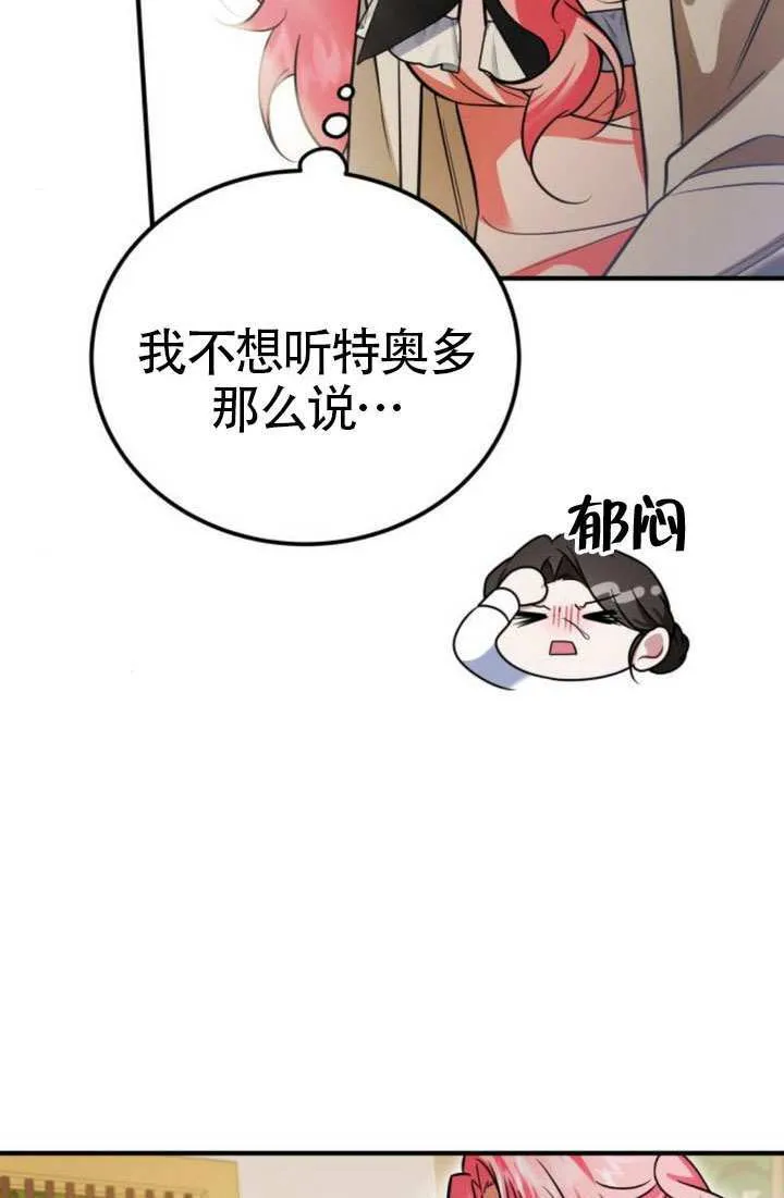 第38话78