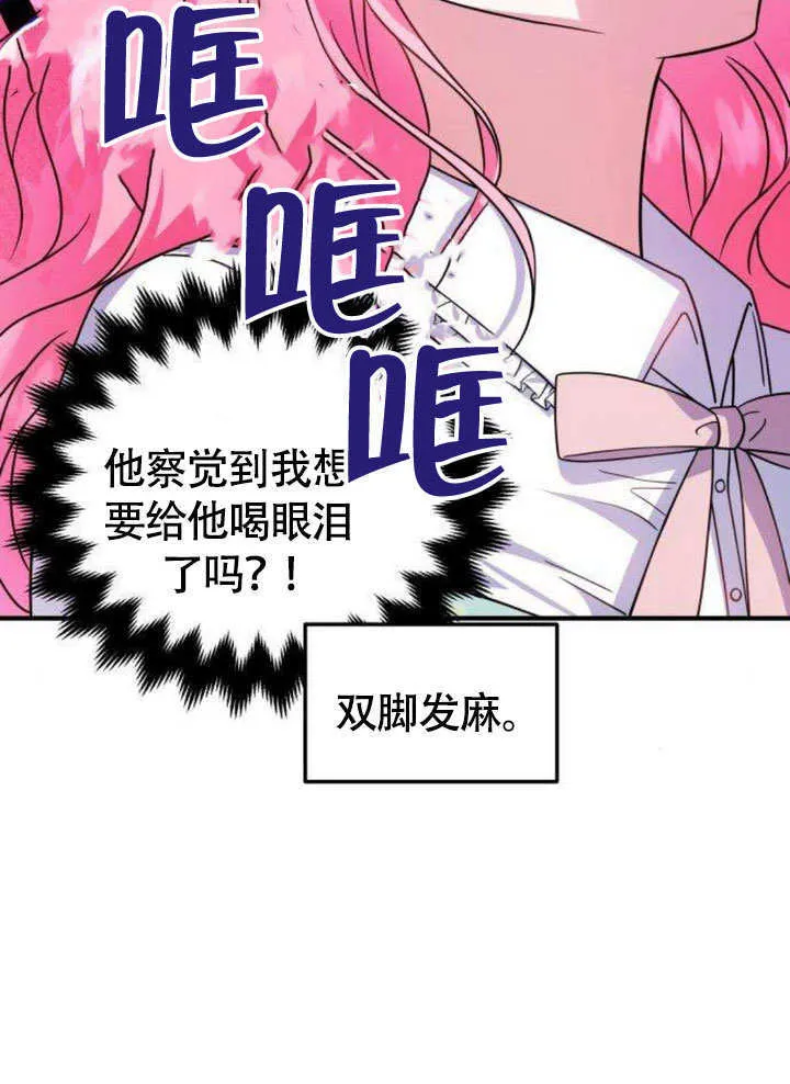 第09话5