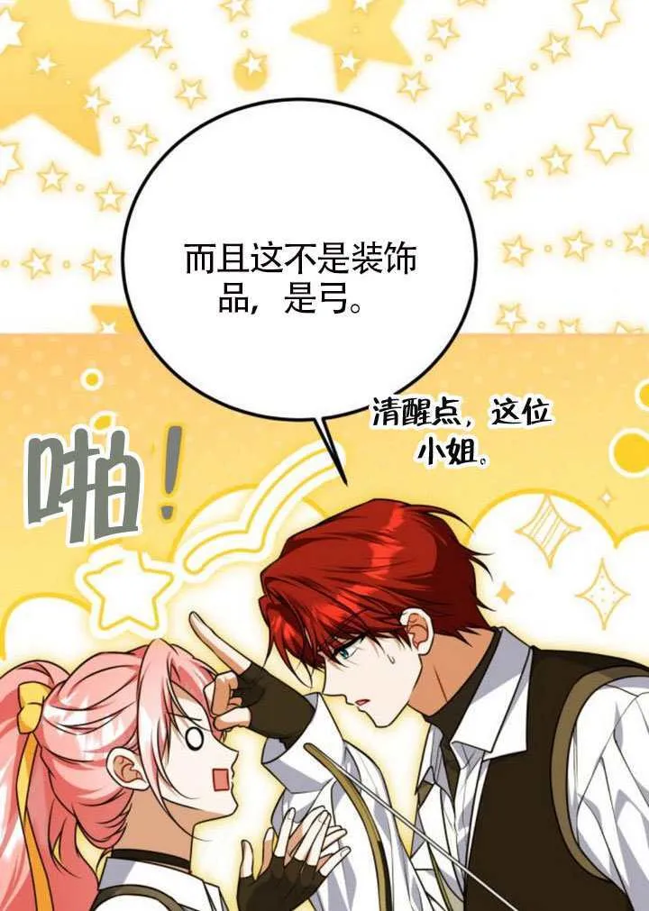 第49话10