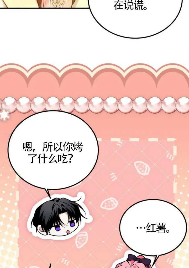 第26话27