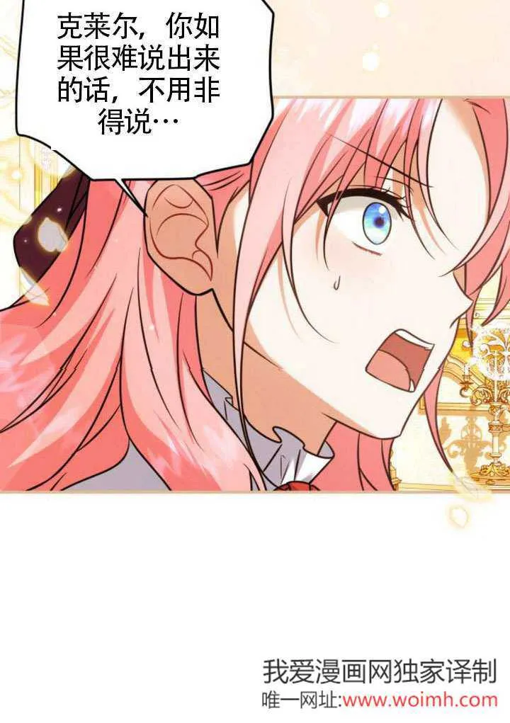 第26话14