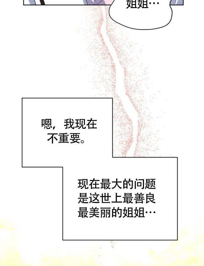 第01话82
