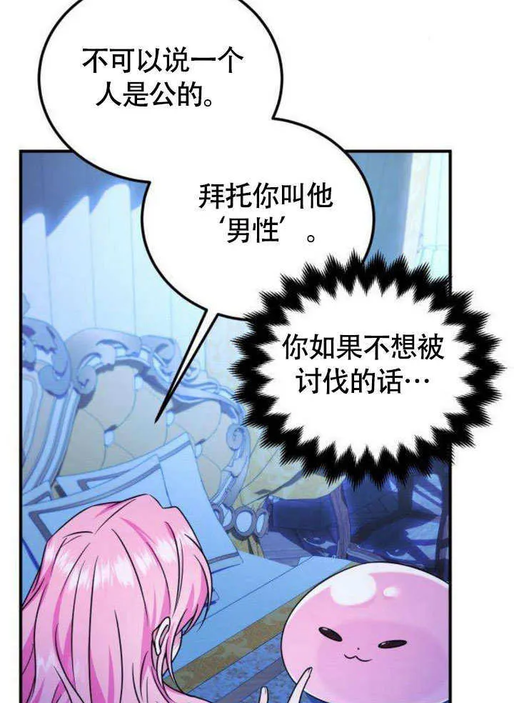 第09话65