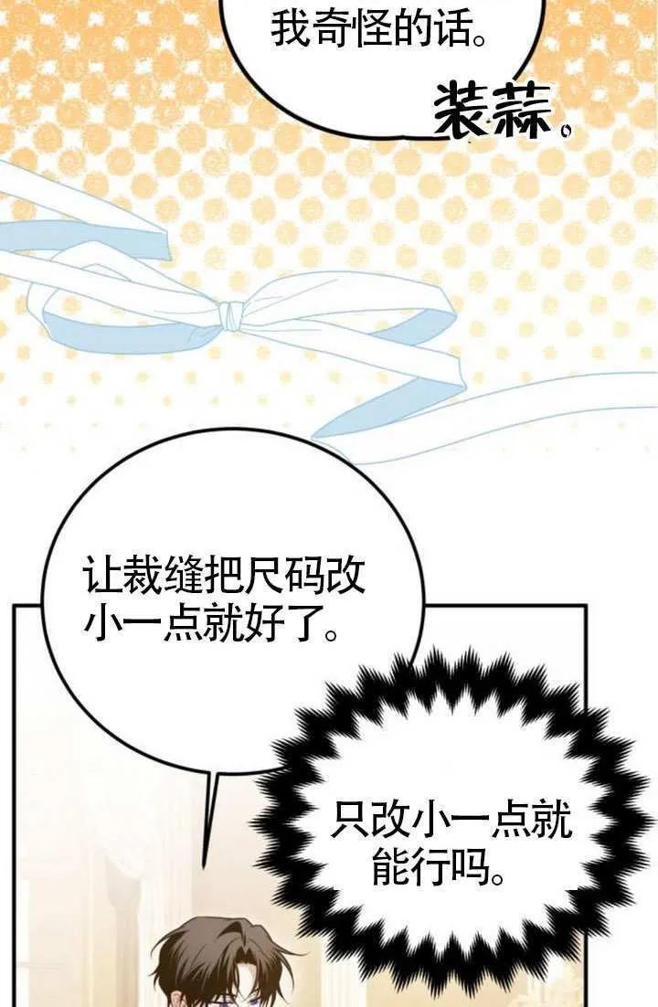 第38话64