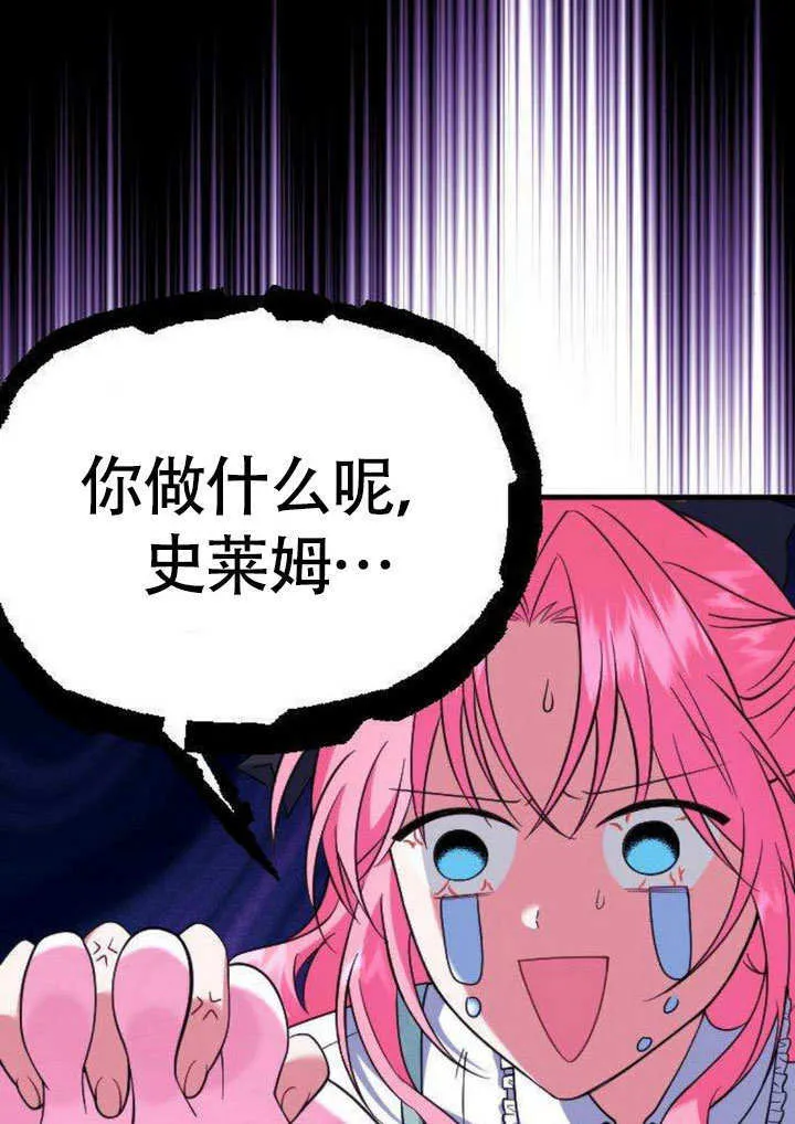 第08话26