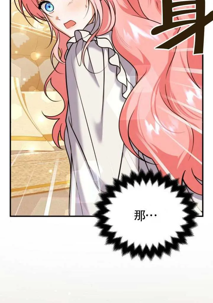 第41话105