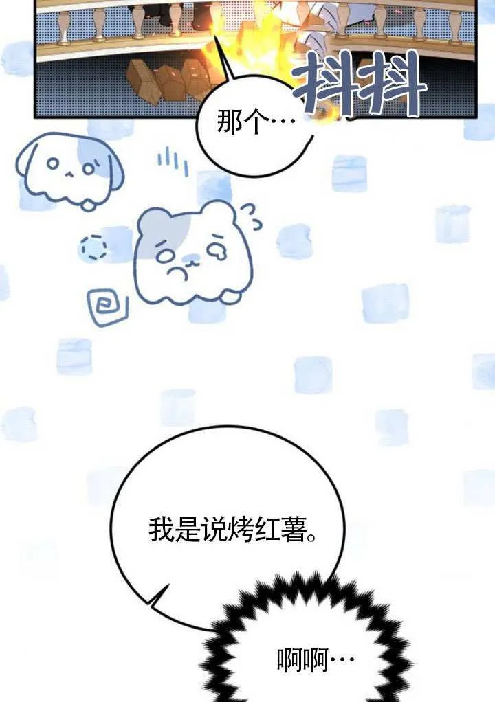 第26话41