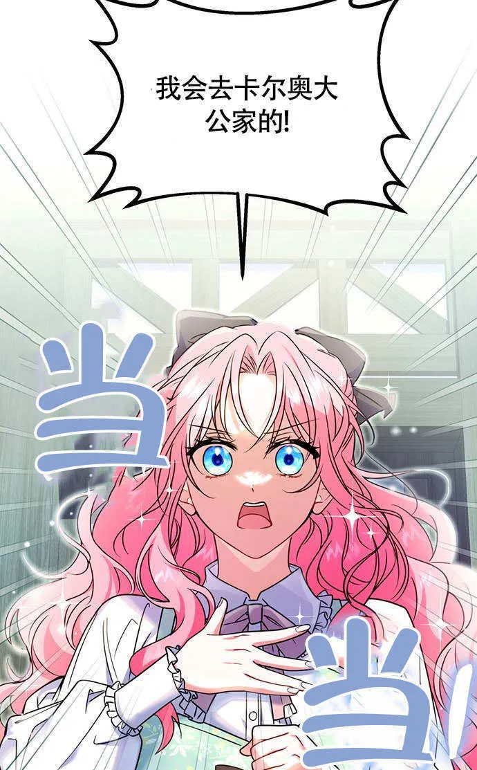 第03话46