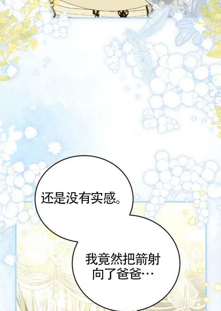 第47话46