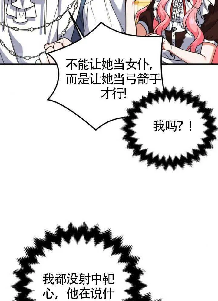 第28话37