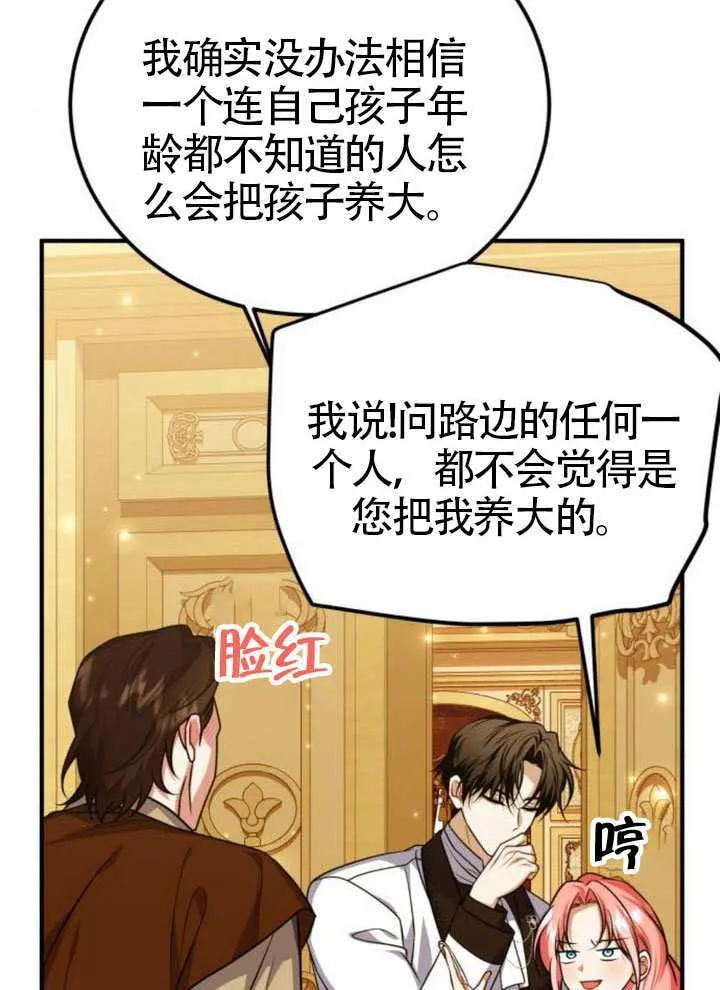 第46话29