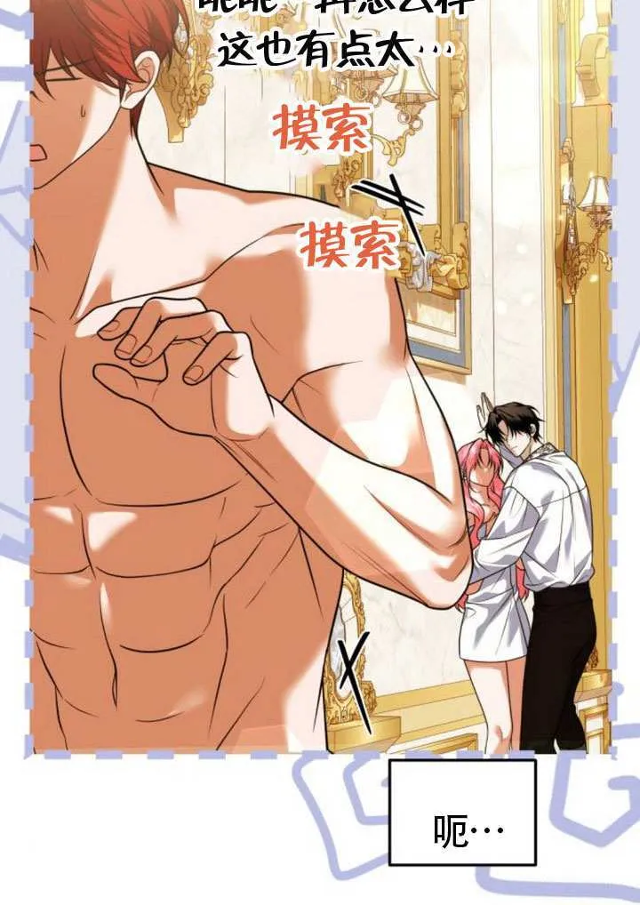第32话53