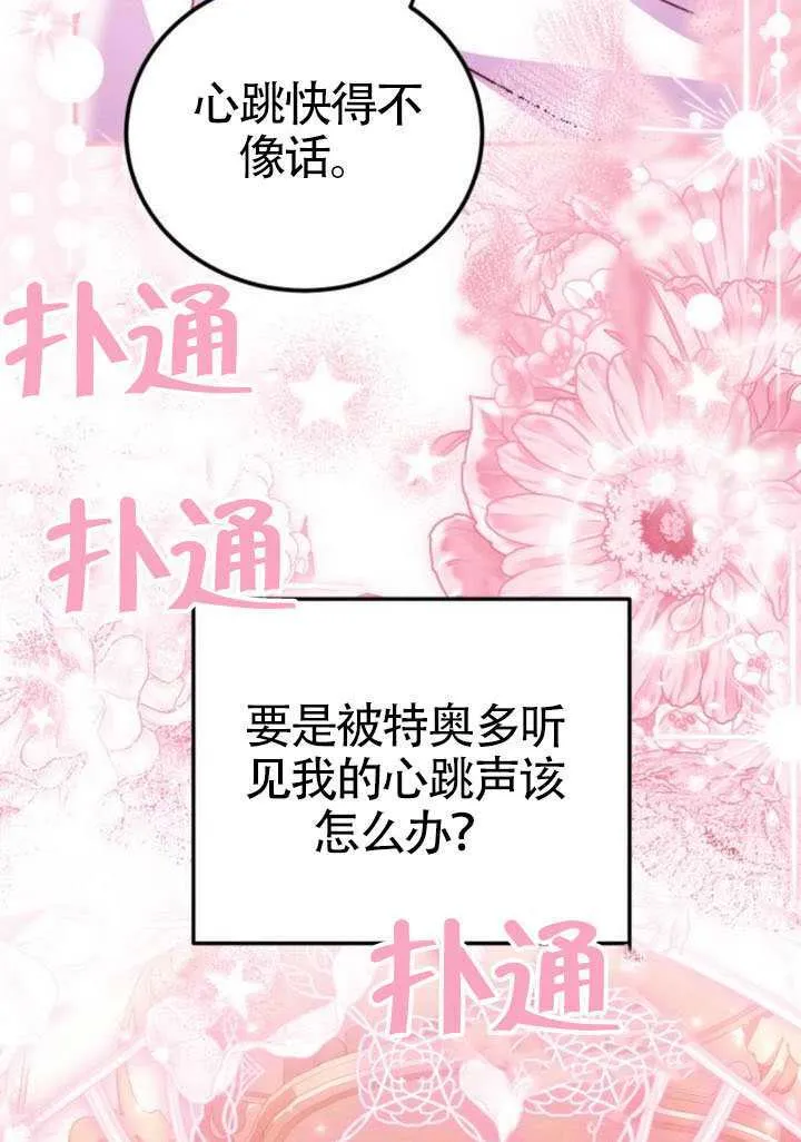 第50话38