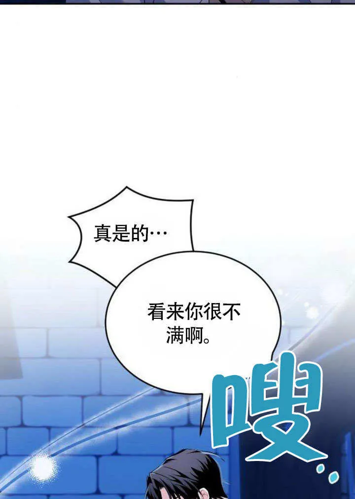 第06话4