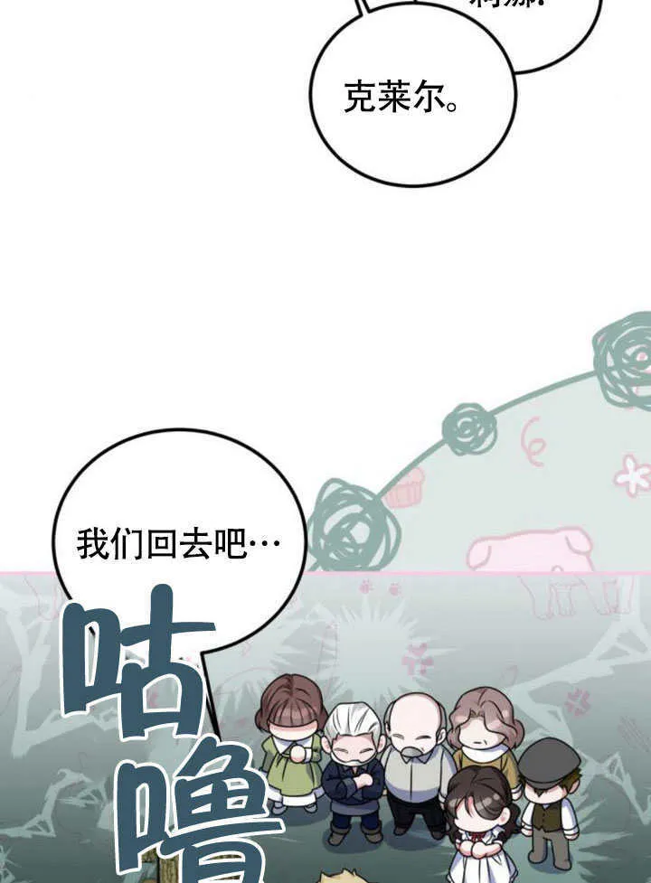 第23话64