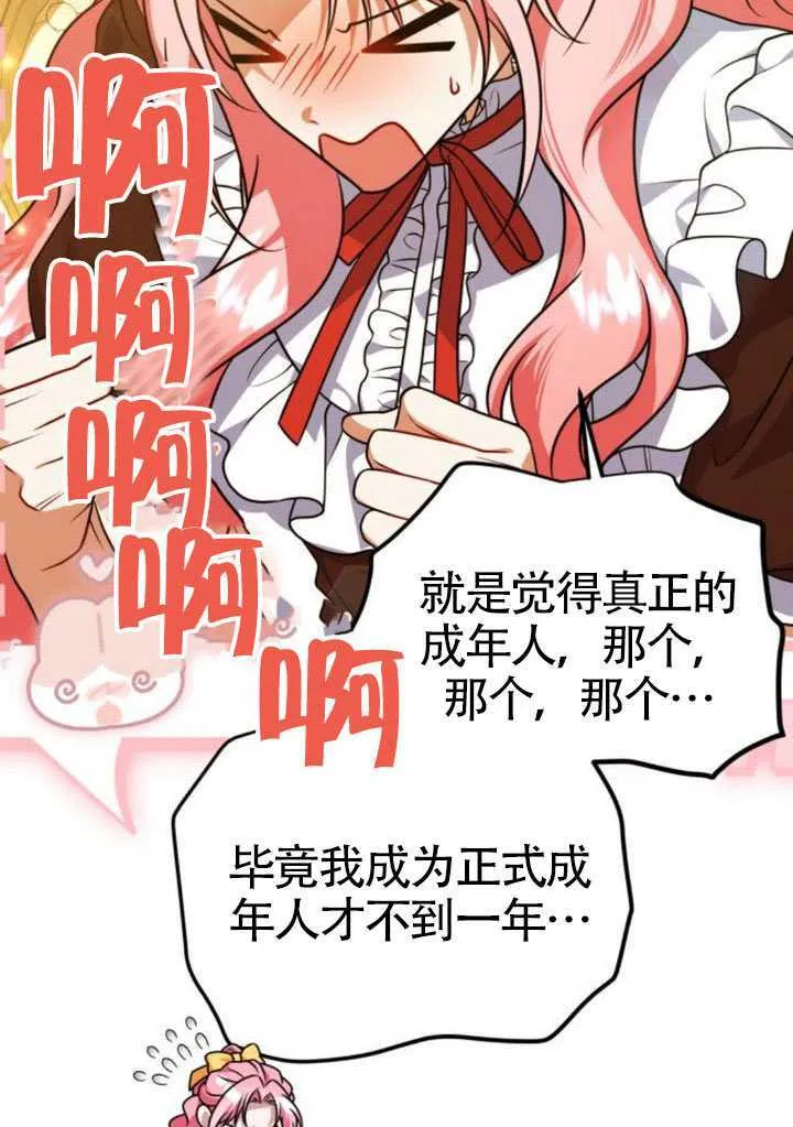 第50话3