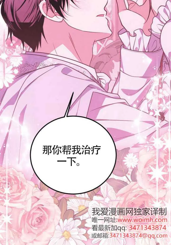 第50话73