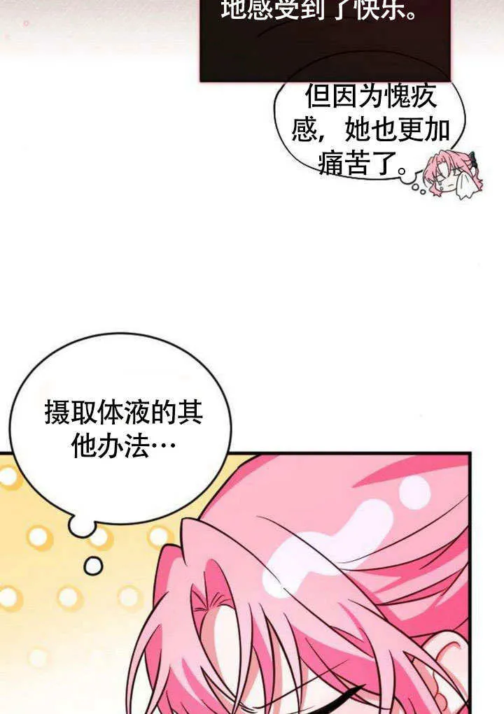 第08话39