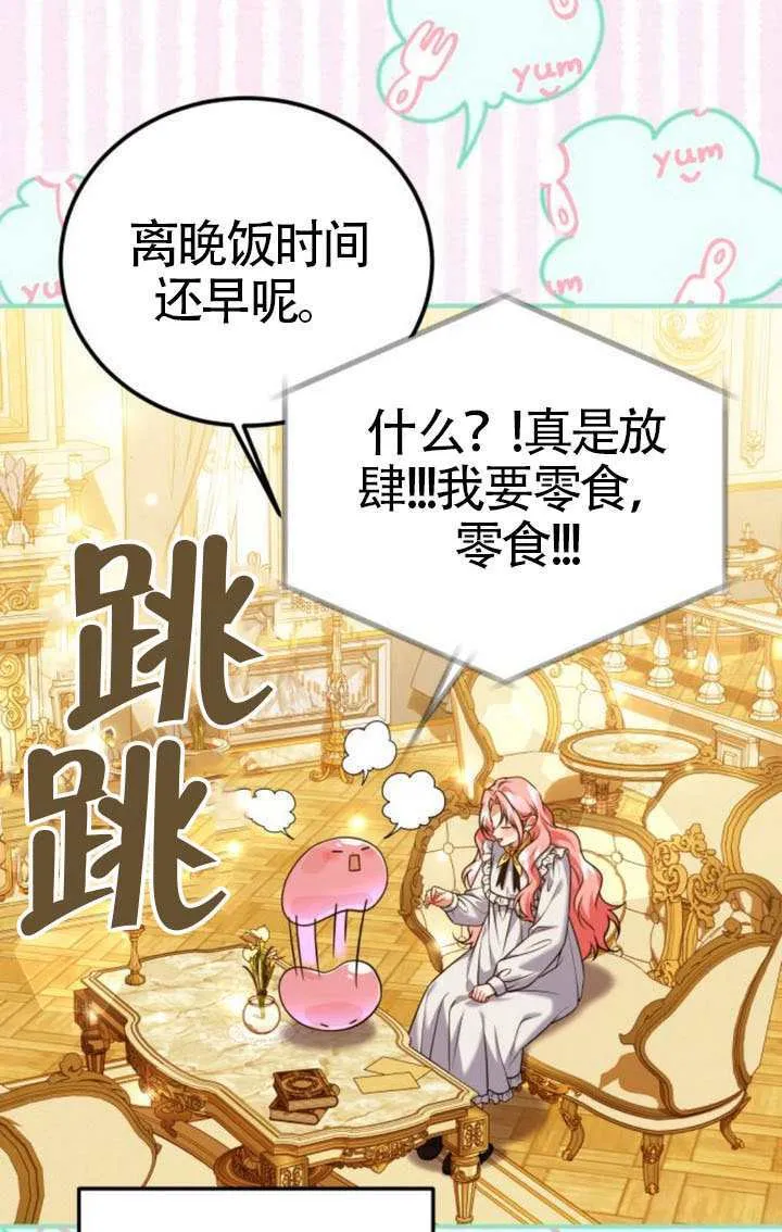 第43话76