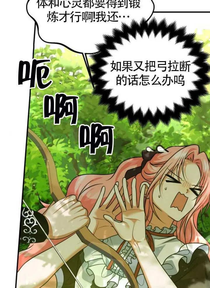 第28话8