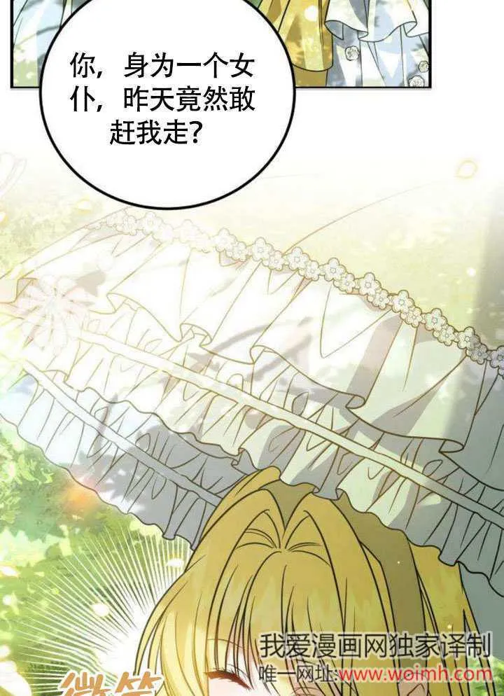 第15话55