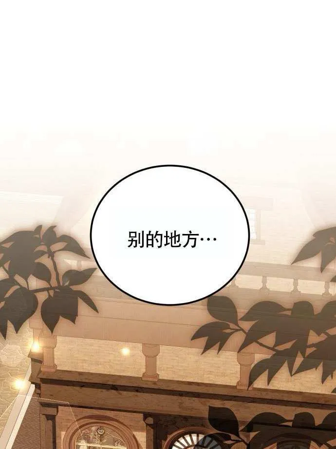 第37话90