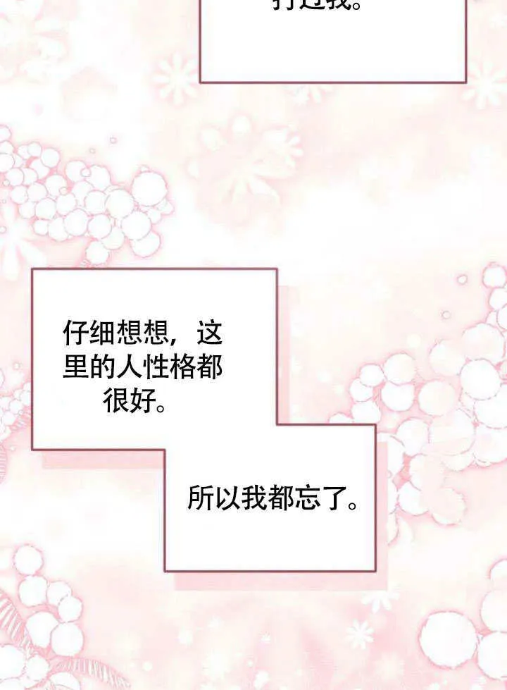 第15话85