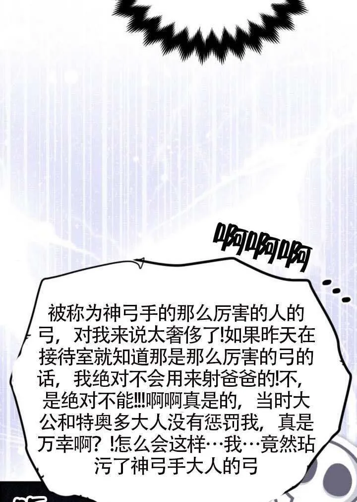 第49话6