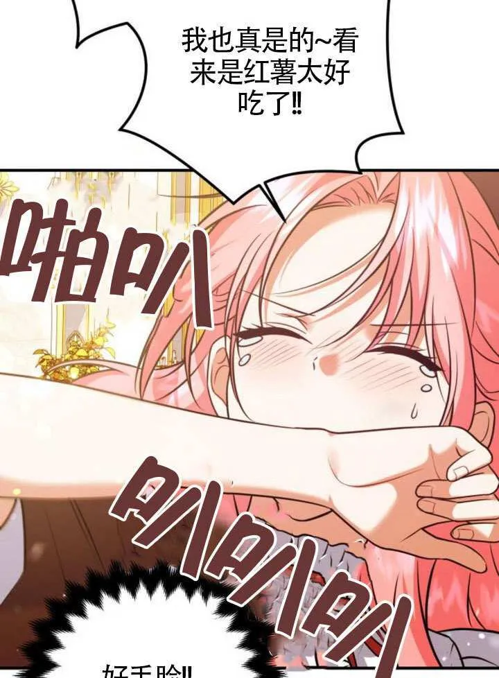 第27话10