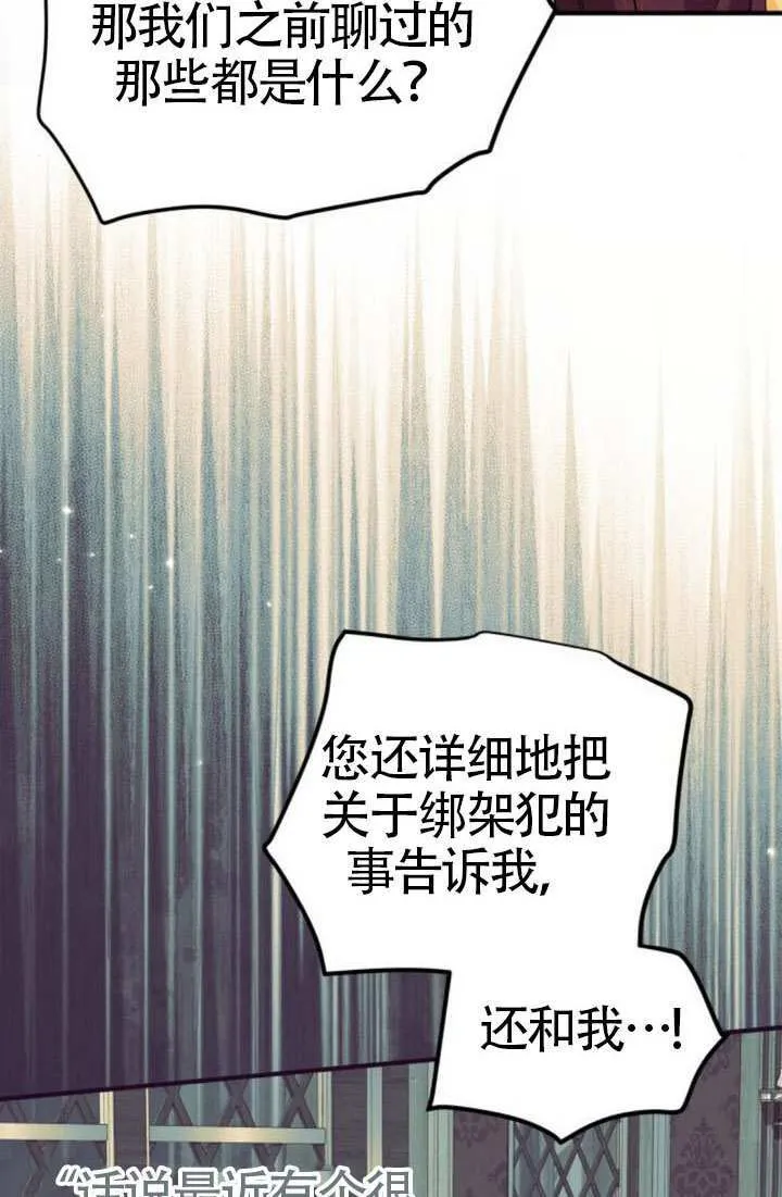 第38话14