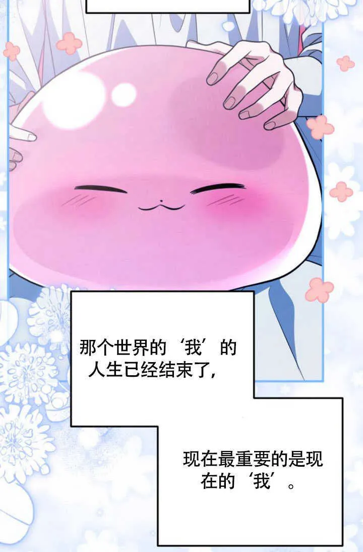第22话22