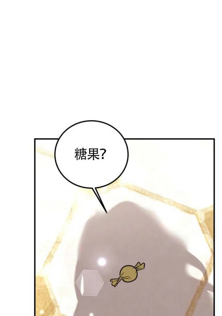 第33话78