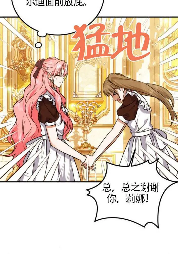 第26话20