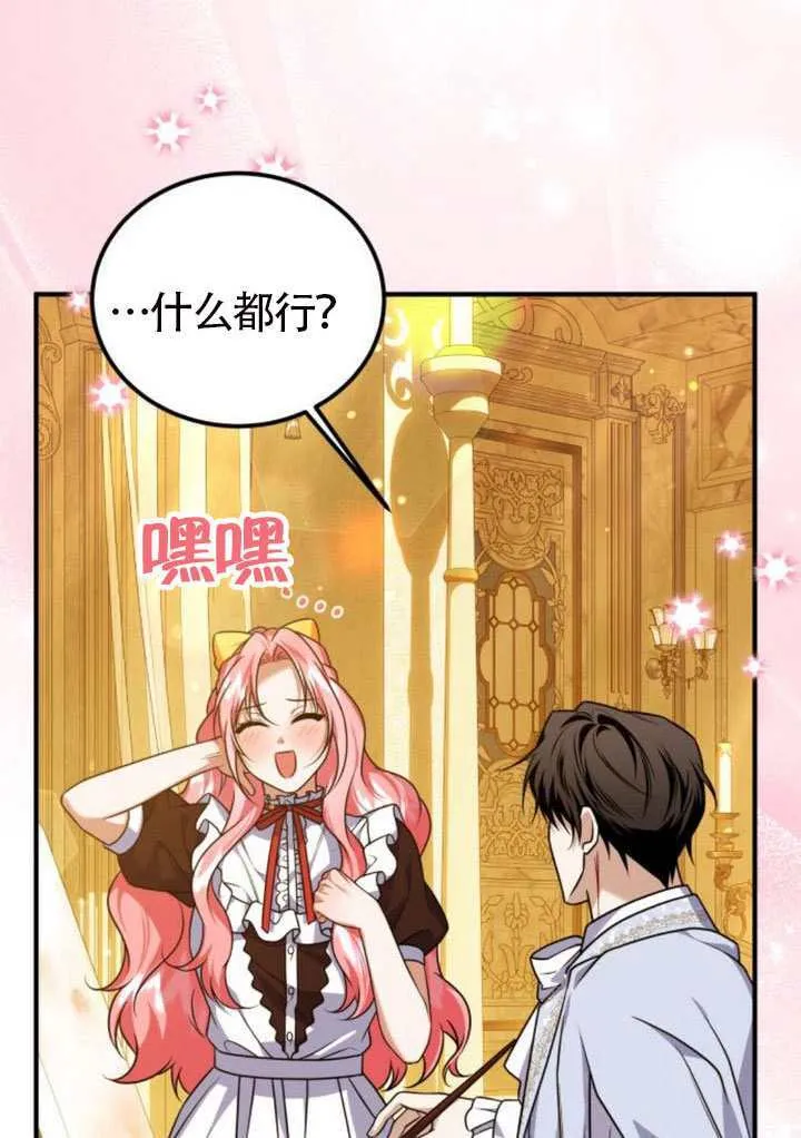 第49话64